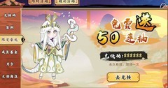 无双萌将萌新必看攻略