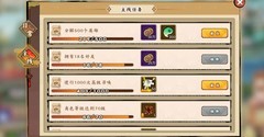 无双萌将萌新必看攻略