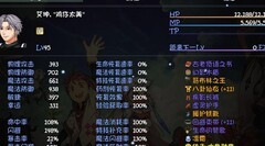 大千世界：百闪援护通关攻略