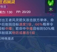 奥拉星新手必养三大亚比推荐