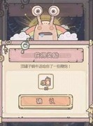 最强蜗牛：众牛争霸全攻略