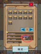 宝藏猎人新手避坑指南