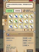 宝藏猎人新手避坑指南