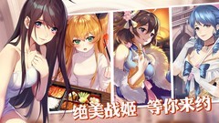 姬魔恋战纪：49级双弓年兽打法