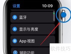 Apple Watch触感报时开启方法