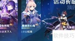 原神2.1版本更新详情