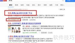 推兔涨粉秘籍：轻松提升微博人气