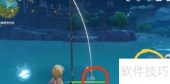 原神2.1钓鱼全攻略