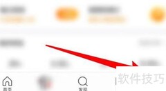 微博集卡如何获取福兔卡