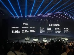 北京现代EO羿欧上市，11.98万起售，续航达722公里
