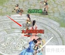 逆命2.1通关攻略