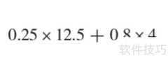 0.25×12.5＋0.8×4等于多少