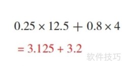 0.25×12.5＋0.8×4等于多少