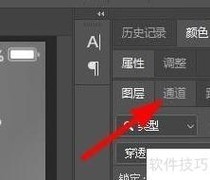 PS色相不准？一招快速校正
