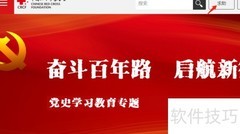 小天使基金申请指南