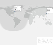 电脑查看全球时差方法