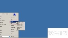 Win2008开启SSDP服务