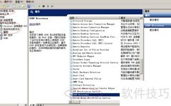 WinServer 2008停用SSDP服务