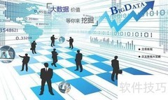 数据分析入门指南