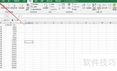 Excel数据分析功能调出方法