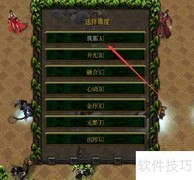 修仙1.0.5隐藏密码福利