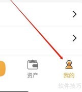 关闭木木记账每日提醒方法
