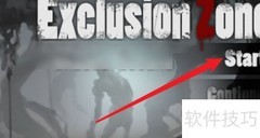 Exclusion Zone通关秘籍