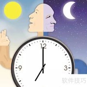 中缅时差几小时