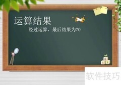 56×1.25的巧算方法