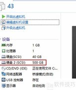 fdisk磁盘管理入门指南