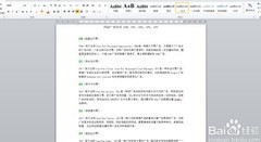 网络广告计费模式全解析