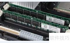 内存减小解决方法