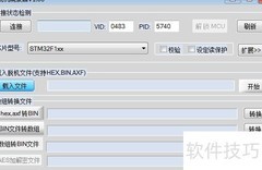 脱机与联机I/O解析