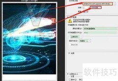 如何设置EXECUTIVE类型SIZE