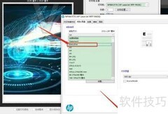 如何设置EXECUTIVE类型SIZE