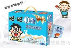 O泡果奶红豆糕制作秘诀