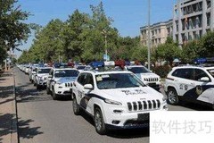 新O是哪里的车牌？揭秘归属地