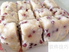 O泡果奶红豆糕制作秘诀