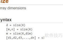 MATLAB中size函数详解