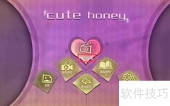 cute honey第二关通关技巧
