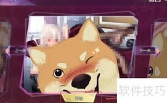 cute honey第二关通关技巧