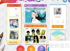 麦思涂鸭使用指南