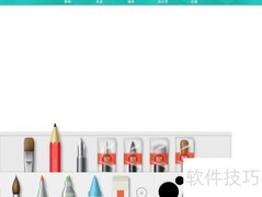 麦思涂鸭使用指南