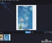 自动优化图像对比度方法