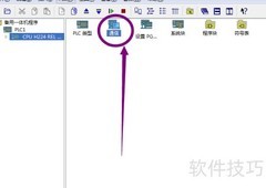 合信PLC PG/PC接口设置方法