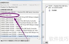 合信PLC PG/PC接口设置方法