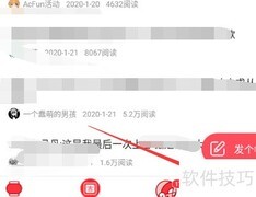 AcFun恢复默认设置方法