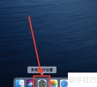 Mac字幕样式设置指南
