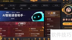 巨嗨KTV点唱系统使用指南