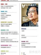 iPad杂志使用指南